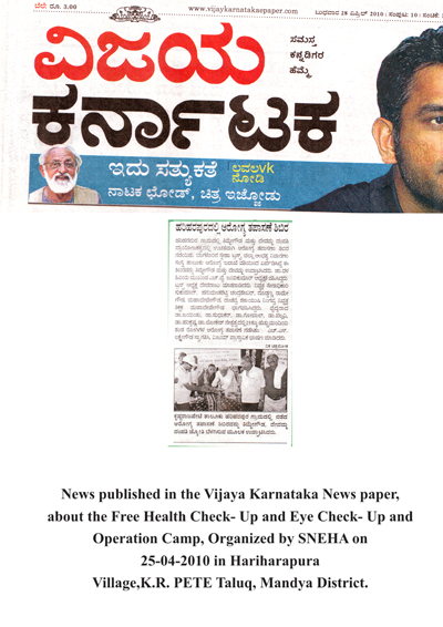 sneha_press_release