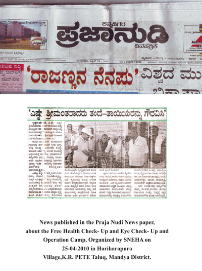 sneha_press_release