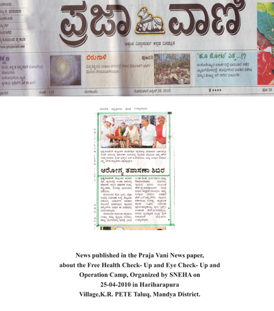 sneha_press_release
